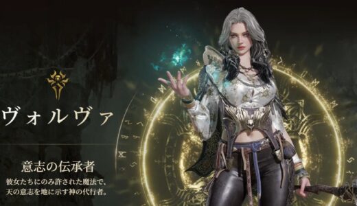 レジェンドオブユミルが強制終了する・落ちる原因と対処法【Legend of YMIR】